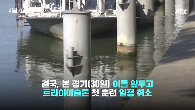 image.png 미국선수: 센강 수영 위해 유산균 섭취 늘리고 있다