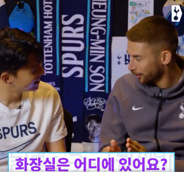 사진=토트넘 훗스퍼