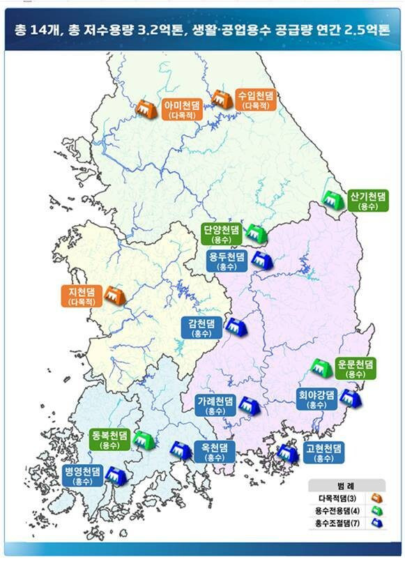 환경부 선정 14개 기후대응댐 후보 지역