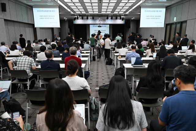 30일 서울 중구 은행회관 국제회의장에서 열린 한국의학교육평가원(의평원) 의학교육 평가인증 관련 주요변화평가 계획 설명회에서 참석자들이 설명을 듣고 있다. 정다빈 기자