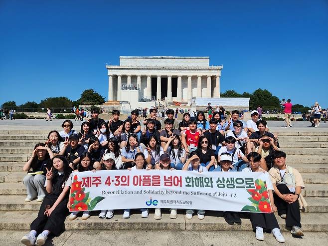 미국 워싱턴DC 링컨기념관 앞에서 제주4·3을 알리는 활동을 하는 제주 고교생들. (사진, 제주자치도교육청)