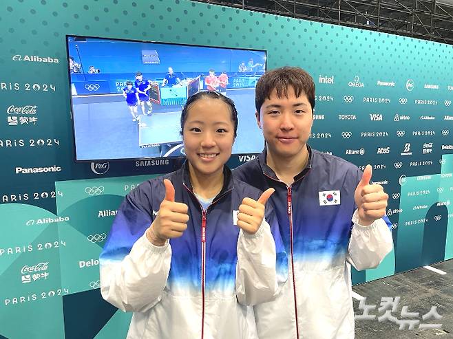 신유빈과 임종훈. 노컷뉴스