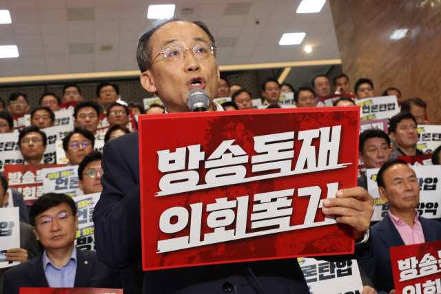 ▲국민의힘 추경호 원내대표가 30일 오전 국회 본회의장 앞에서 야당의 '방송 4법' 강행처리를 규탄하는 발언을 하고 있다. ⓒ연합뉴스