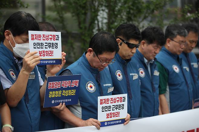 전국경찰직장협의회 관계자들이 29일 서울 서대문구 통일로 경찰청 앞에서 열린 연이은 경찰관 사망 사건 관련 긴급 기자회견에서 사망 경찰관을 추모하는 묵념을 하고 있다. 뉴스1