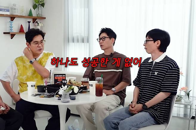 김용만 지석진 유재석