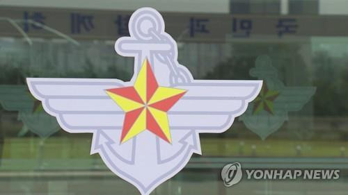 국방부 [연합뉴스TV 제공]