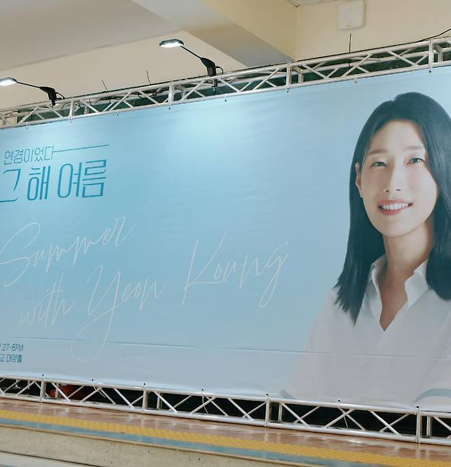 사진=김연경 SNS