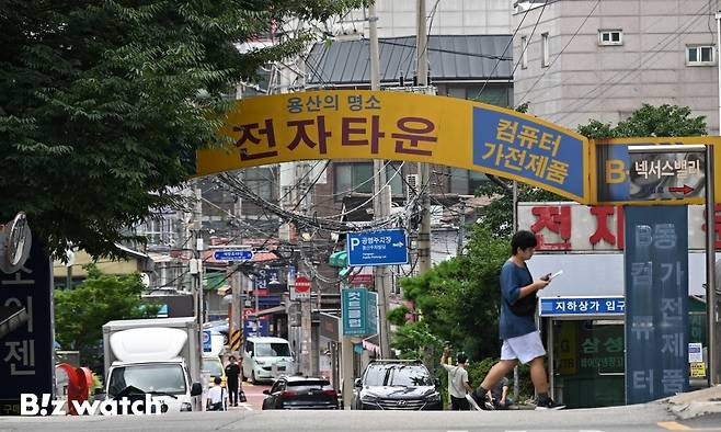 국내 최대 전자상가인 용산전자상가의 온라인 총판업체들이 티몬·위메프 미정산 사태의 직격탄을 심각하게 맞고 있다./사진=이명근 기자 qwe123@