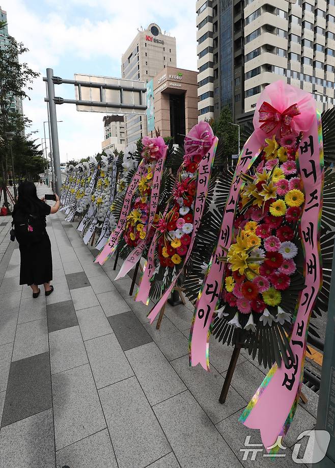 31일 서울 용산구 하이브 사옥 앞에 뉴진스 팬들이 보낸 근조화환이 놓여있다. 2024.7.31/뉴스1 ⓒ News1 박세연 기자