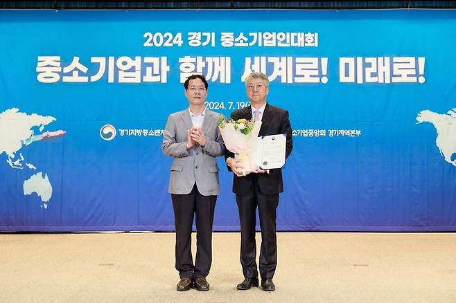 바이텍정보통신이 2024 경기중소기업인대회에서 중소기업 육성 부문 중소벤처기업부 장관상을 수상했다. 사진=바이텍정보통신