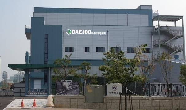 대주전자재료 사업장 전경
