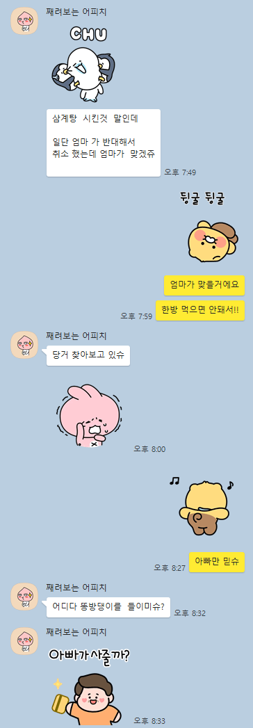 아빠랑1.png 사랑하는 아빠께