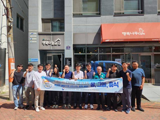 함동주 대구기상청장과 직원들이 30일 대구의 쪽방촌에 생수와 부채를 전달하고 있다. 대구기상청 제공