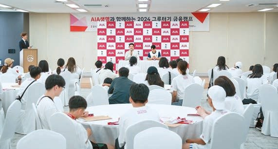 지난 6월 AIA생명 그루터기 캠프에서 AIA생명 홍보대사 손흥민 선수(오른쪽)와 자립준비청년 박강빈씨가 토크콘서트를 진행했다.  [사진 AIA생명]