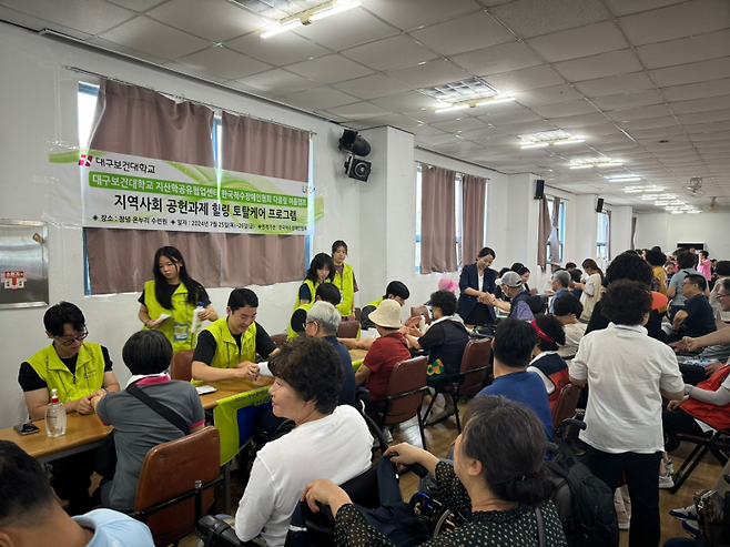 대구보건대 바이오헬스 융합전공·물리치료학과 재학생들이 ‘2024 척수장애인 다울림 여름캠프’에서 봉사활동을 펼치고 있다. 대구보건대 제공