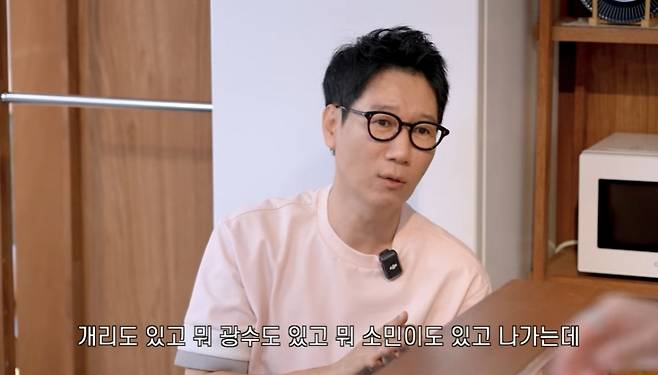 방송인 지석진 /사진=유튜브 채널 '지편한세상' 캡처