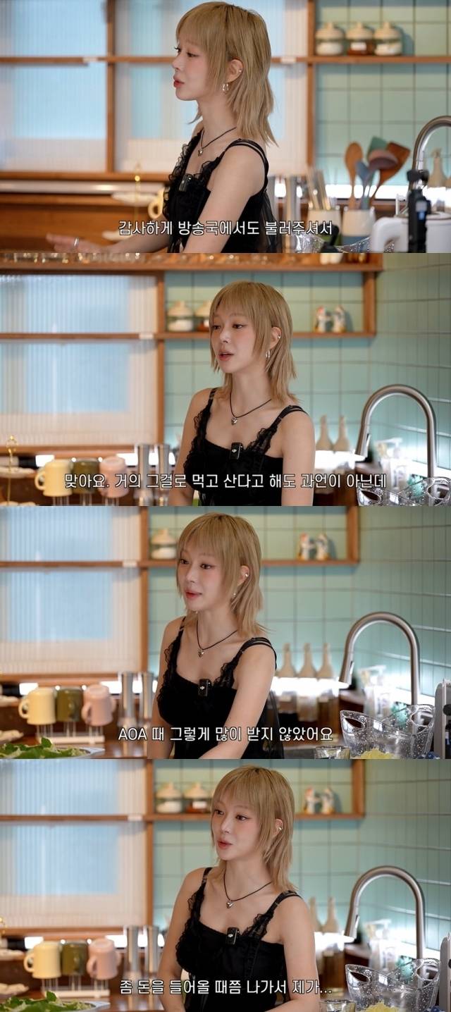 사진 = 유튜브 '지편한세상' 영상 캡처