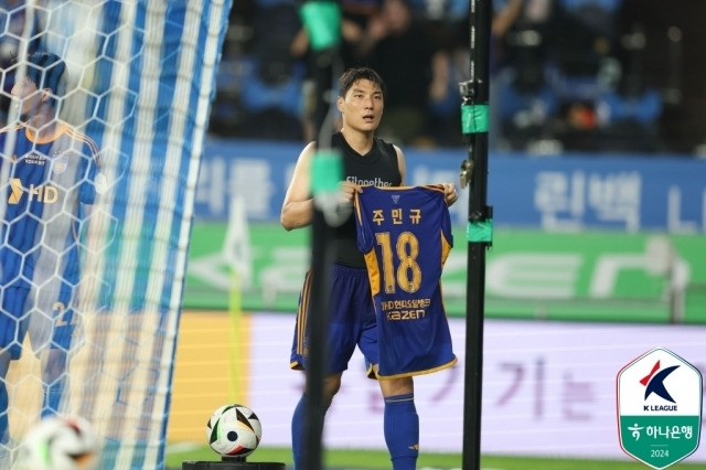 울산 HD 주민규/프로축구연맹