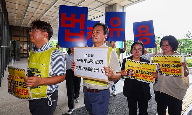 전국언론노동조합, 민주언론시민연합 등 단체 회원들이 31일 서울 서초구 서울중앙지방검찰청에서 이진숙 방송통신위원장 고발을 위해 청사로 들어가고 있다. 왼쪽부터 이호찬 언론노조 MBC 본부장, 윤창현 언론노조위원장, 신미희 민언련 사무처장, 이희영 변호사. 연합뉴스