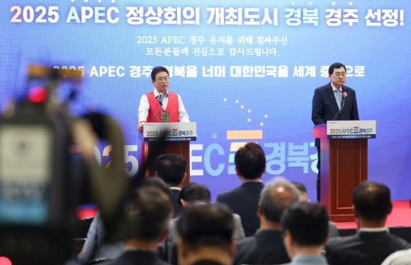 APEC 정상회의 개최 브리핑 - 이철우 경북도지사(왼쪽)과 주낙영 경주시장이 ‘2025년 제32차 아시아·태평양경제협력체(APEC) 정상회의’ 개최 관련 브리핑을 하고 있다. 경북도 제공