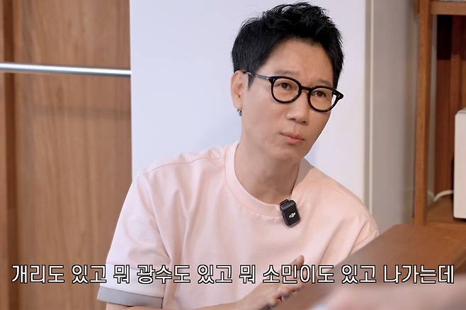 지석진
