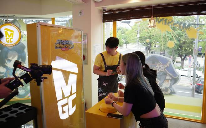 미니게임 '두근두근 MEGA의 마음을 채워라'.