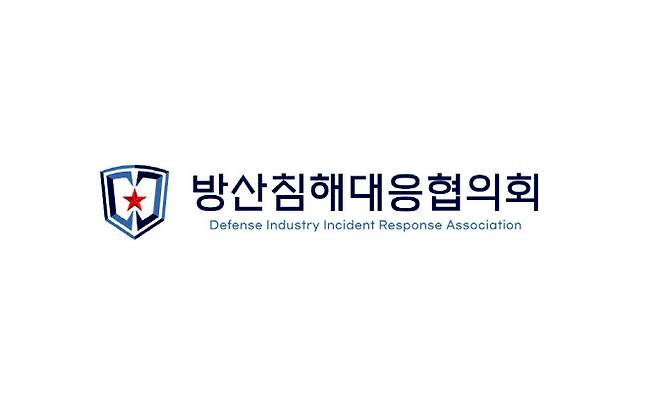 (사진=방산침해대응협의회)