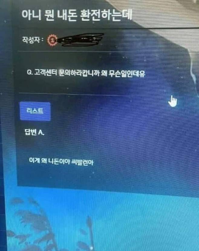 1000012277.jpg 사설토토 먹튀 레전드 모음.jpg