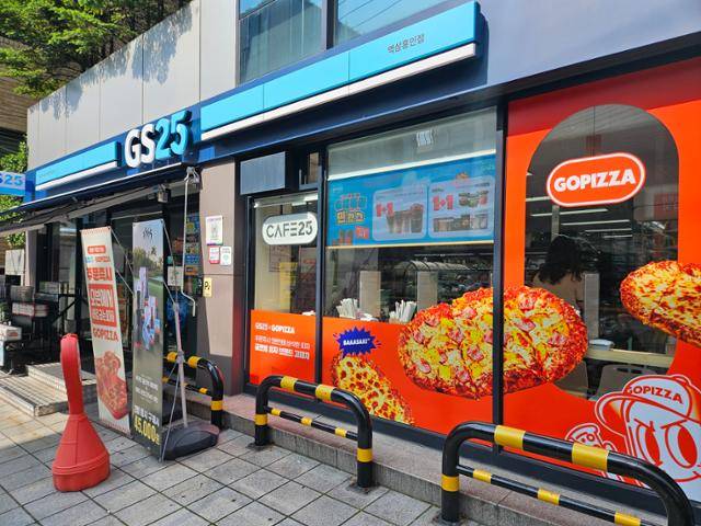 1인용 피자 프랜차이즈 '고피자'가 입점한 서울시 강남구 역삼동 GS25 역삼홍인점 전경. 박준석 기자