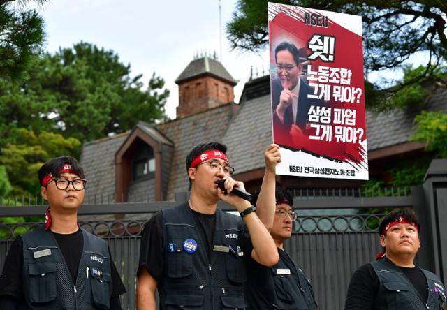 1일 서울 용산구에 위치한 이재용 삼성전자 회장 자택 앞에서 손우목 전삼노위원장이 발언하는 모습. 전삼노는 "이 회장이 파업 문제를 직접 해결하라"고 촉구했다. 신용주 인턴기자