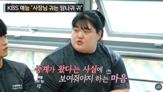 사진 KBS스포츠 유튜브 캡처