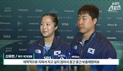 신유빈은 체력 보충을 위해 짬짬이 먹방을 펼친다고 말했다. 사진|KBS