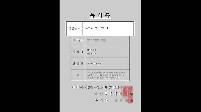 ▲ 출처|쯔양 유튜브