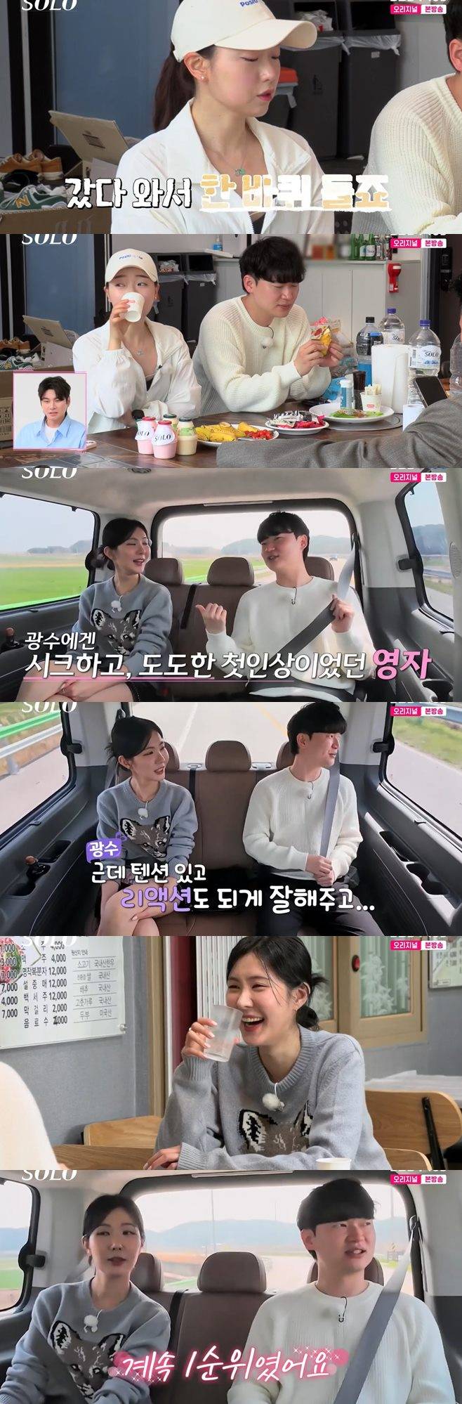 티브이데일리 포토