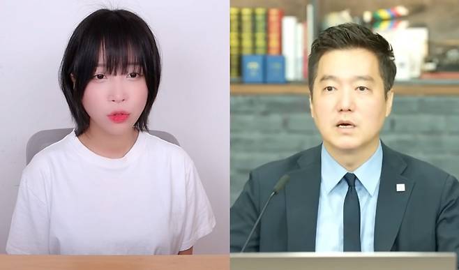 (쯔양, 가세연 김세의 대표)