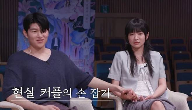 '신들린연애' 박이율♥최한나 '현커' 공개 유튜브채널