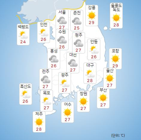 ⓒ기상청: 내일(3일) 오전 전국날씨