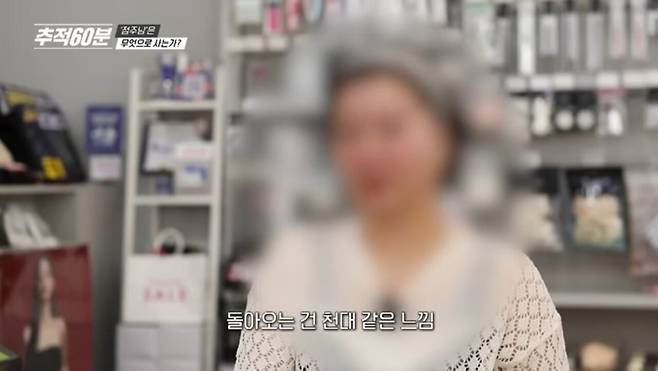 본사한테 소외당하는 화장품 매장 가맹점들JPG