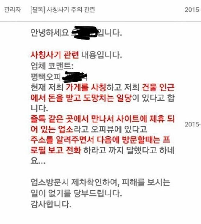 2.jpg 대출갤 강남 오피론ㅋㅋㅋㅋㅋㅋㅋㅋ.jpg