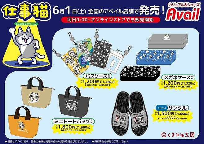 dcbest-20240602-173059-000.jpg 의외로 퀄리티 좋은 좆소 고양이 굿즈ㅋㅋㅋㅋㅋㅋㅋㅋ.jpg