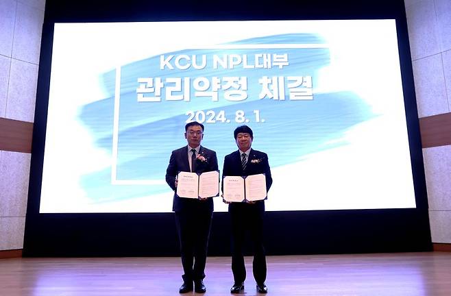 조용록 KCU NPL 대표이사와 김윤식 신협중앙회장(오른쪽)이 지난 1일‘KCU NPL 대부’창립기념식에서 기념사진을 찍고 있다. 신협중앙회 제공