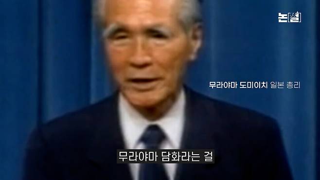 [논썰] 윤석열 정권의 사도광산 ‘외교 참사’는 한·일 우익의 합작품. 한겨레TV