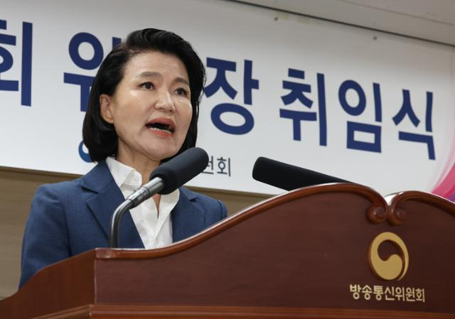 이진숙 신임 방송통신위원장이 지난달 31일 경기 과천시 정부과천청사 방송통신위원회에서 열린 취임식에서 취임사를 하고 있다. 뉴시스