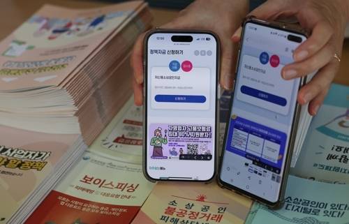 [사진 = 연합뉴스]