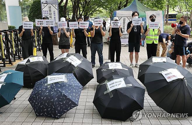 해피머니 피해자들의 '우산 집회' (서울=연합뉴스) 이재희 기자 = 티몬·위메프 사태가 불거진 뒤 해피머니 상품권 사용이 불가능해지자 2일 오후 서울 영등포구 금융감독원 앞에서 해피머니 상품권 구매 시민들이 환불 및 구제 대책을 촉구하는 '우산 집회'를 하고 있다. 2024.8.2 scape@yna.co.kr