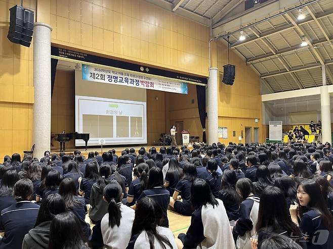 목포정명여고(교장 고철수)- 지난달 16,17일 학생들이 진로에 대해 고민하고 알아볼 수 있도록 하는 '2024학년도 학교자율교육과정(수업량유연화)'을 운영했다.(전남교육청 제공)/뉴스1