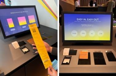 무인 키오스크에서 직접 체크인과 체크아웃이 가능하다. / 사진=홍지연 여행+ 기자