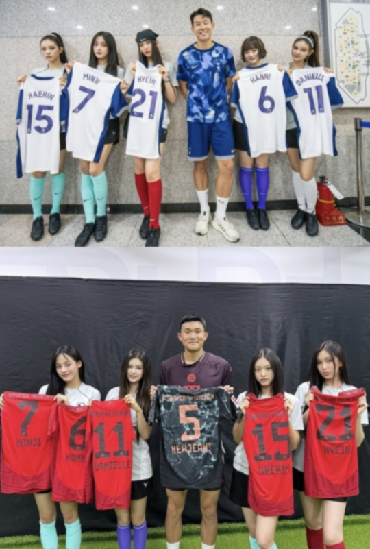 그룹 뉴진스가 손흥민, 김민재와의 만남을 인증했다.사진=뉴진스 SNS