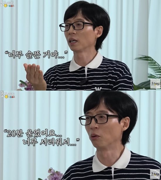 [서울=뉴시스] 유재석. (사진=유튜브 채널 '조동아리' 캡처) 2024.08.03. photo@newsis.com *재판매 및 DB 금지