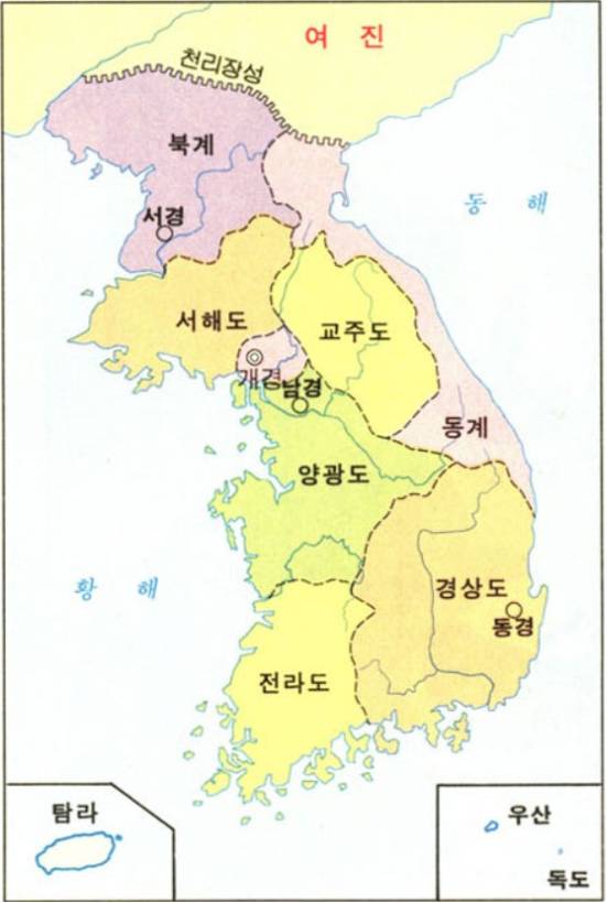 고려 현종(1012년) 5도 양계 정책의 행정구역. 천년이 넘도록 전라도와 경상도가 사용되고 있다. 국사편찬위원회 우리역사넷 캡처